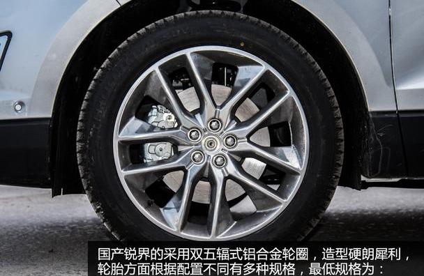 锐界,福特
