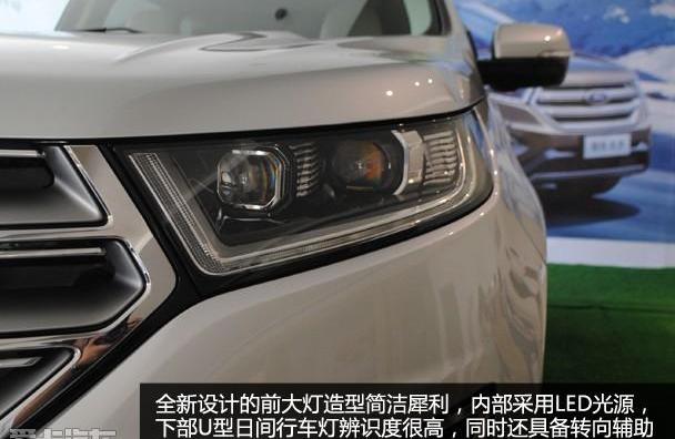锐界,福特,长安