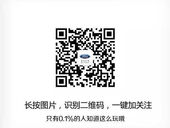 福特,锐界