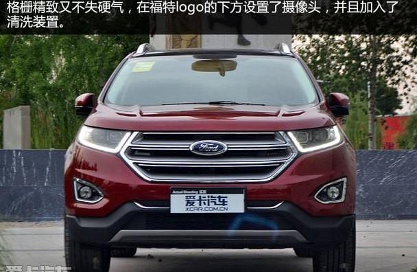 锐界,福特,比亚迪,汉兰达,哈弗