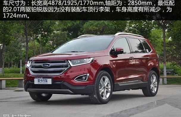 锐界,福特,比亚迪,汉兰达,哈弗