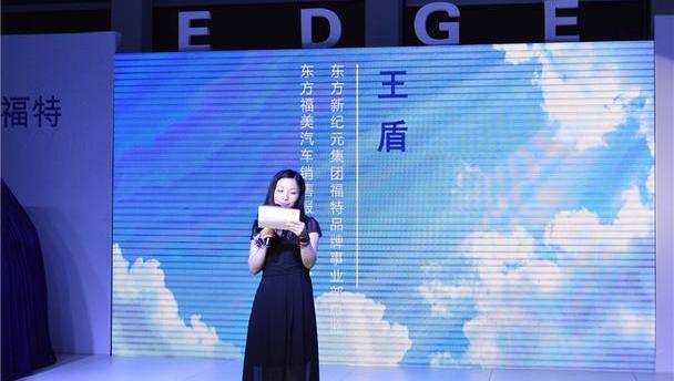 锐界,福特