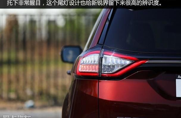 锐界,福特
