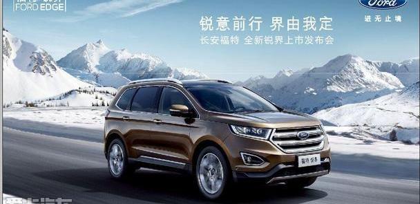 锐界,福特