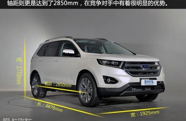 长安,福特,锐界