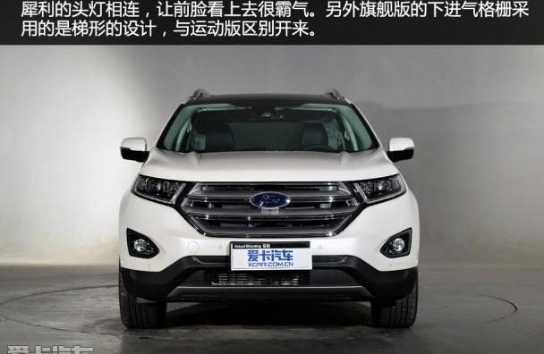 长安,福特,锐界