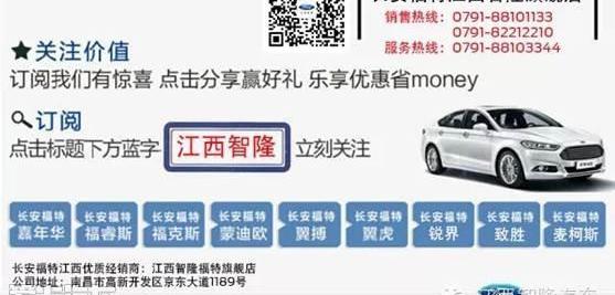 福特,长安,锐界,江铃