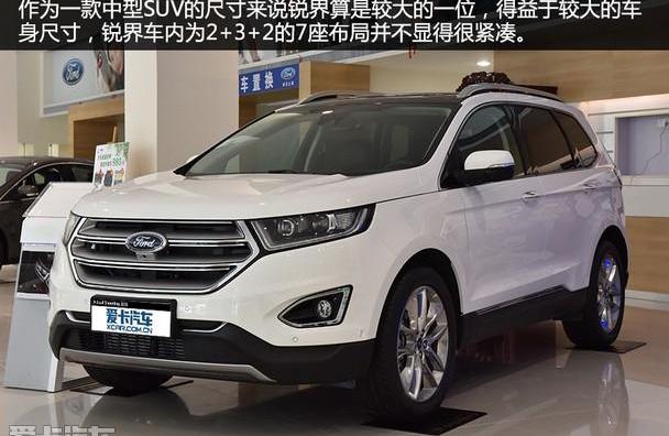 福特,锐界,汉兰达,汉,长安
