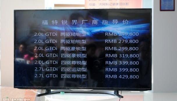 锐界,福特,长安,东南