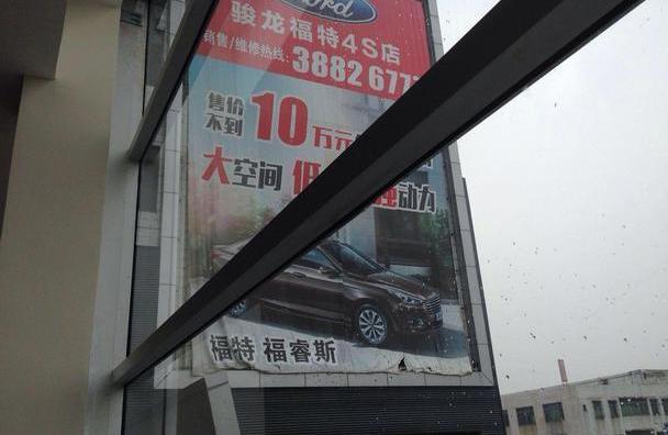 福特,锐界,长安