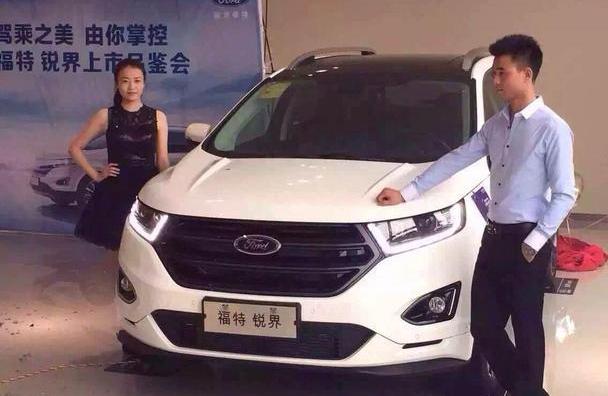 福特,锐界,长安