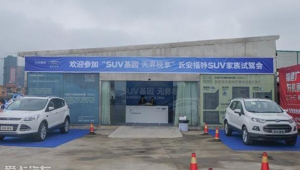 锐界,福特,长安,锐界L