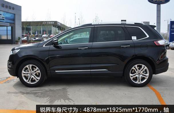 锐界,汉兰达,汉,福特,长安