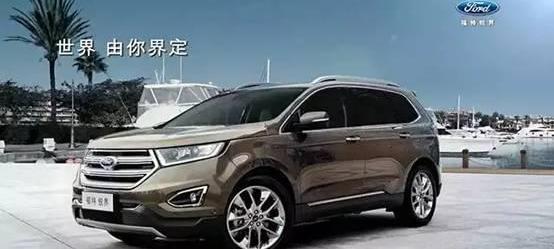 福特,锐界,长安,炮