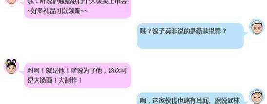 福特,锐界