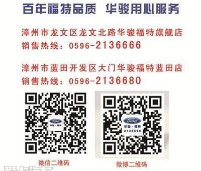福特,锐界,世纪,长安