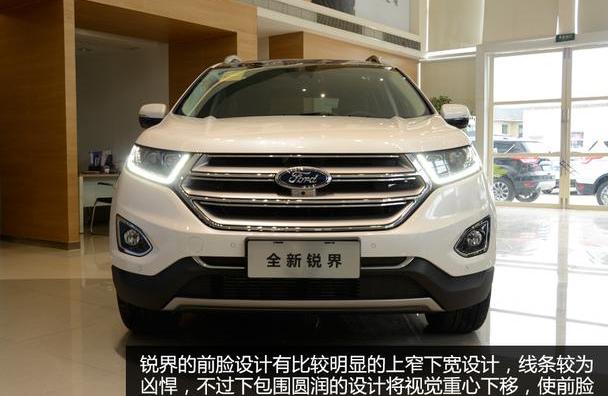 福特,锐界,汉兰达,汉,长安