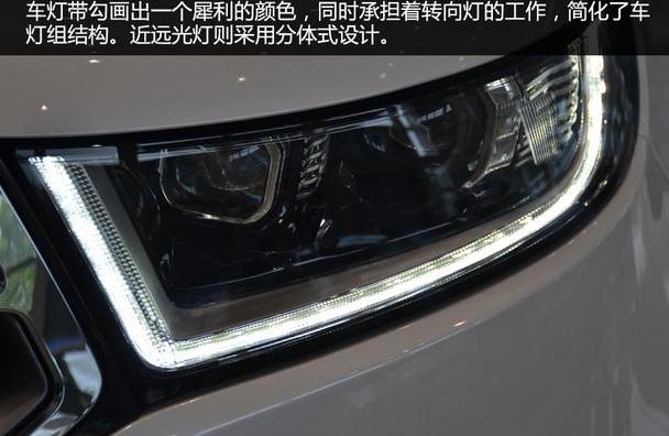 福特,锐界,汉兰达,汉,长安