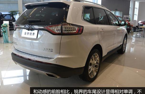 福特,锐界,汉兰达,汉,长安