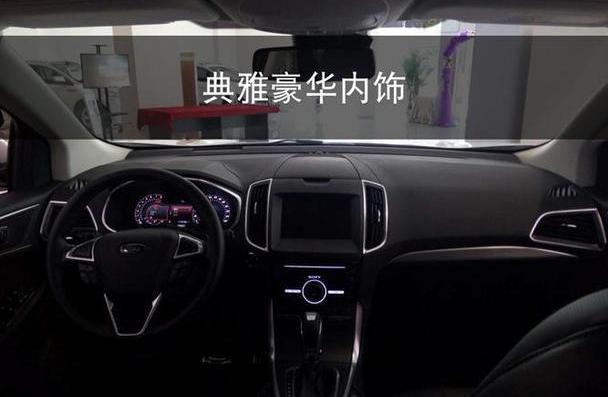 锐界,福特,777,长安