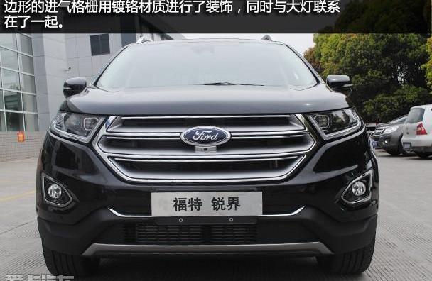 福特,长安,锐界,汉