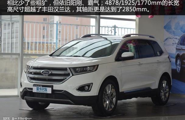 锐界,汉兰达,福特,汉,长安