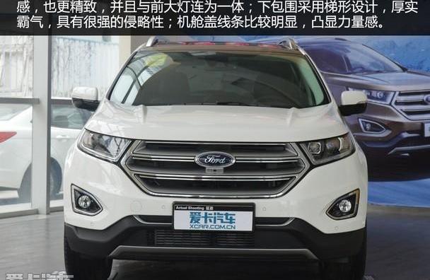 锐界,汉兰达,福特,汉,长安