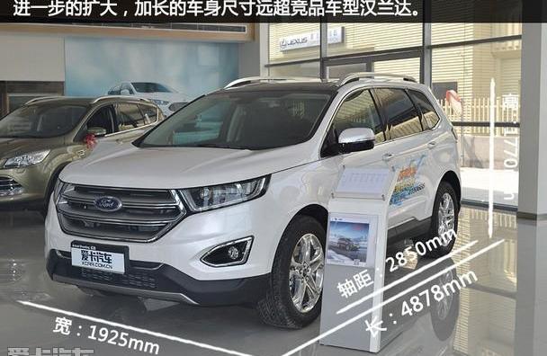 锐界,汉兰达,汉,福特,长安