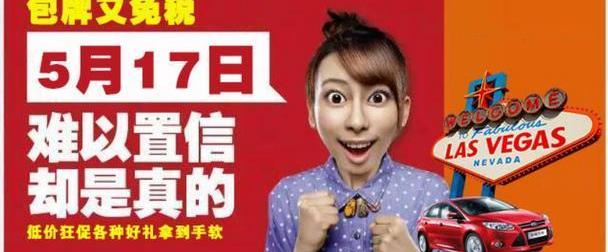 锐界,福特