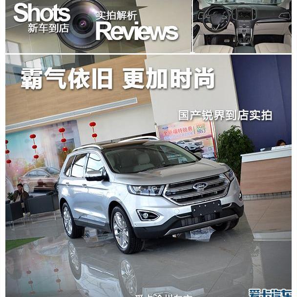 锐界,比亚迪,福特,哈弗,哈弗H9