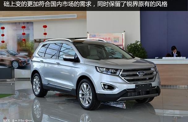 锐界,比亚迪,福特,哈弗,哈弗H9