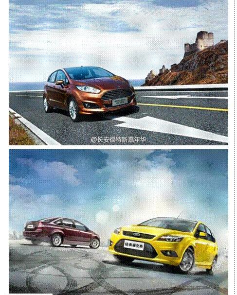 福特,锐界,福克斯