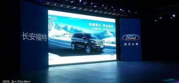 福特,锐界,长安,世纪