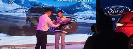 福特,锐界,长安,世纪