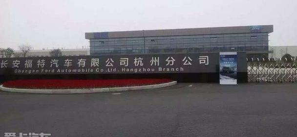 福特,锐界,长安,世纪