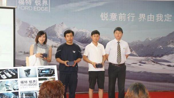 福特,锐界,长安
