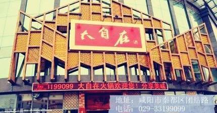 福特,锐界,长安