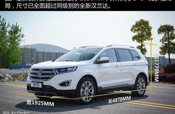 锐界,福特,长安,汉兰达,汉