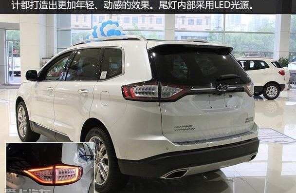 锐界,福特,长安