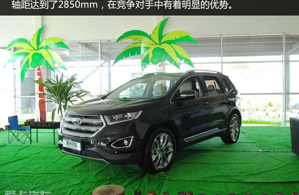锐界,长安,福特