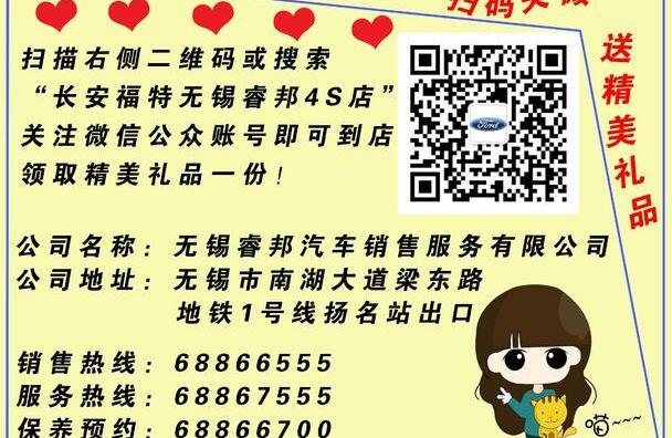 锐界,福特,长安