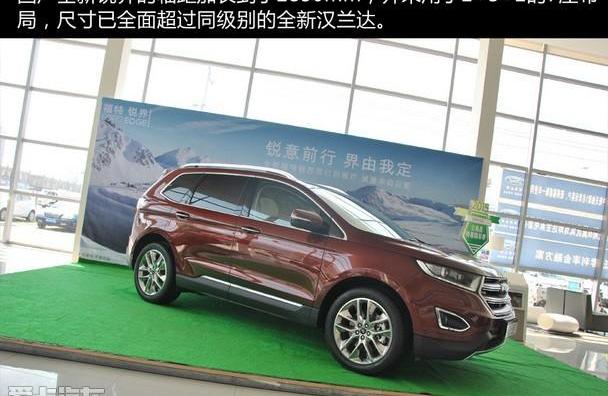 福特,锐界,长安