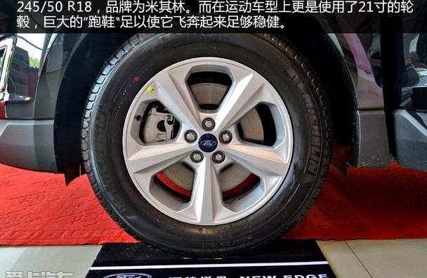 锐界,长安,福特
