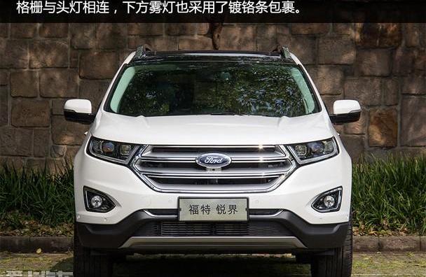 锐界,长安,汉兰达,福特,汉