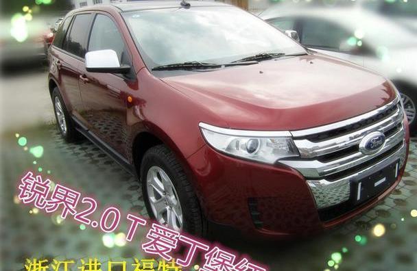 福特,世纪,锐界