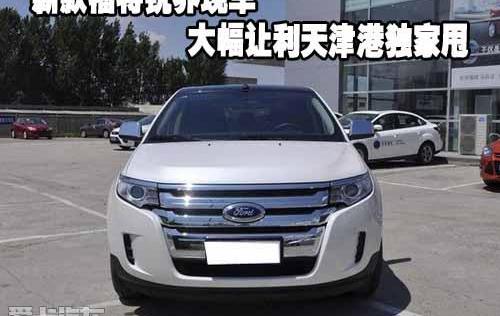 锐界,福特,揽胜,揽胜极光