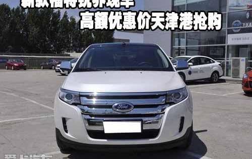 锐界,福特