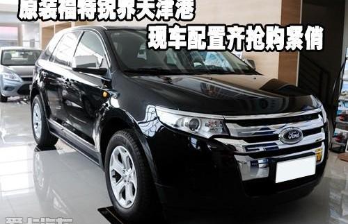 锐界,福特