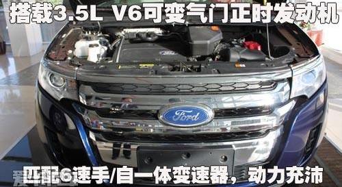 锐界,福特