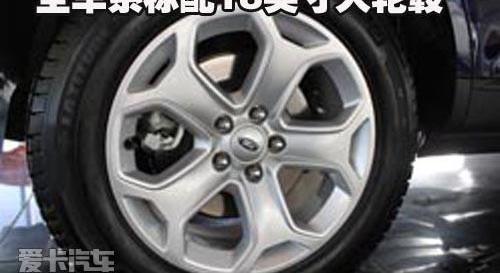 锐界,福特